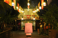 Matterhorn Mountain Entrance, Disneyland